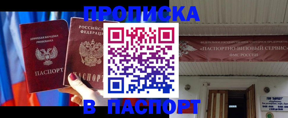 регистрация для школы в Светогорске