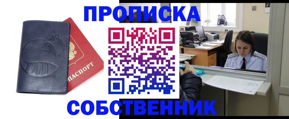 миграционный учет в Светогорске